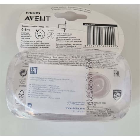 Cumlík Philips Avent s priedušným dizajnom
